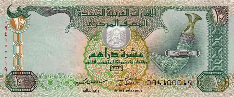 Emiraty Arabskie - jaka waluta obowiązuje i jaki jest kurs? Sprawdź